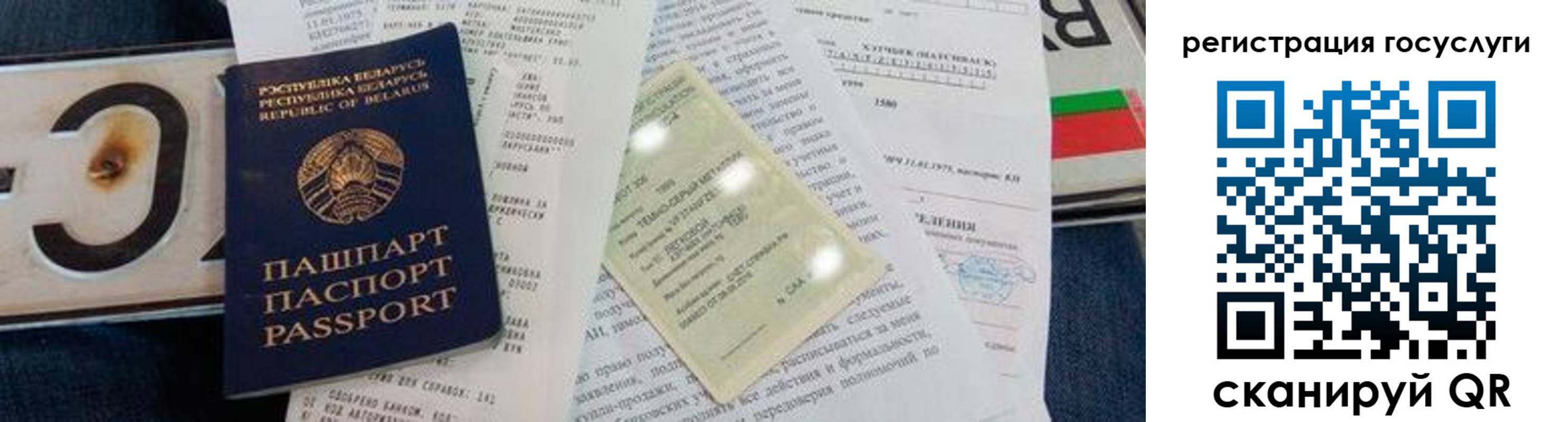 временная регистрация надежно в Краснотурьинске