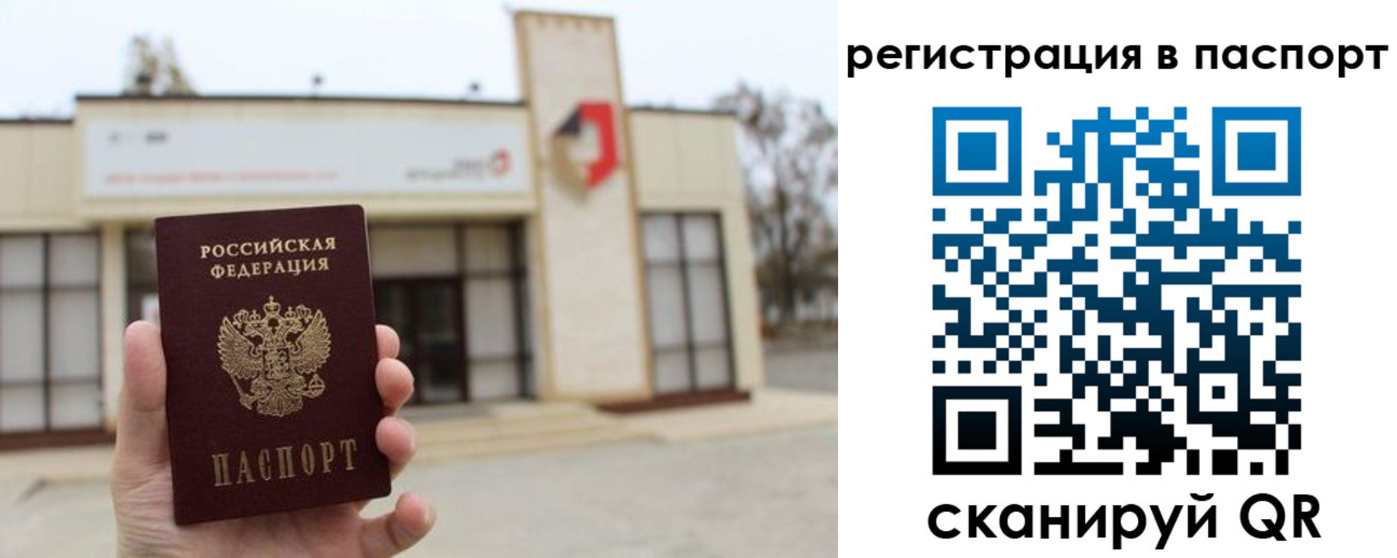временная регистрация гарантия в Краснотурьинске