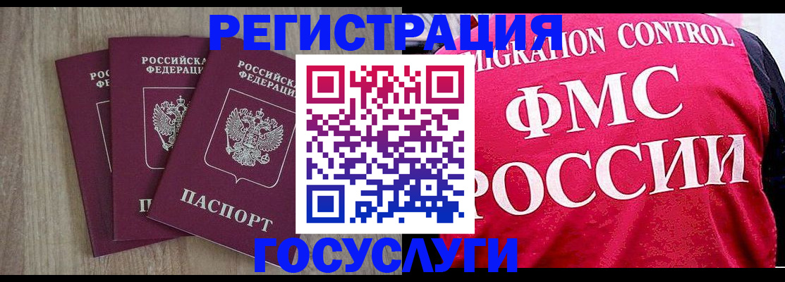временная регистрация в Краснотурьинске