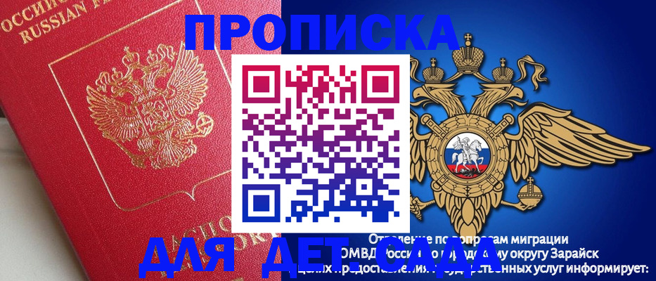 прописка в квартире в Краснотурьинске