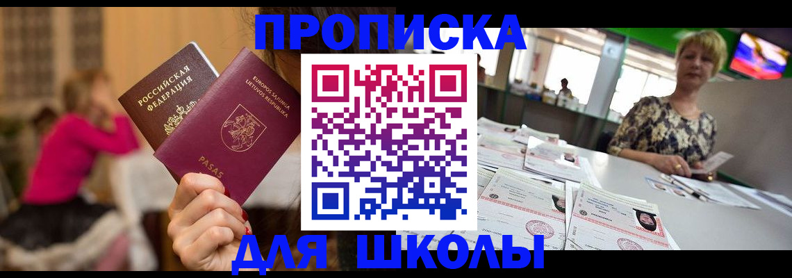 регистрация в Краснотурьинске