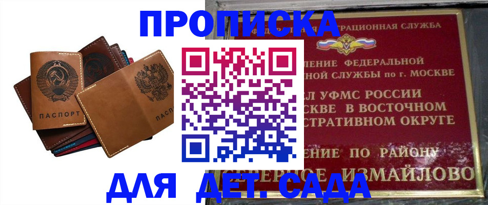 прописка паспорт в Краснотурьинске