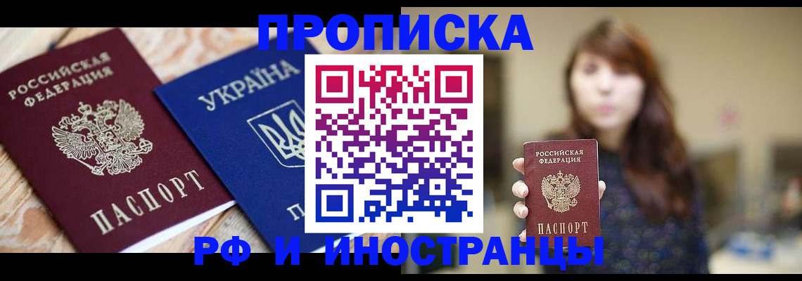 временная регистрация в Краснотурьинске