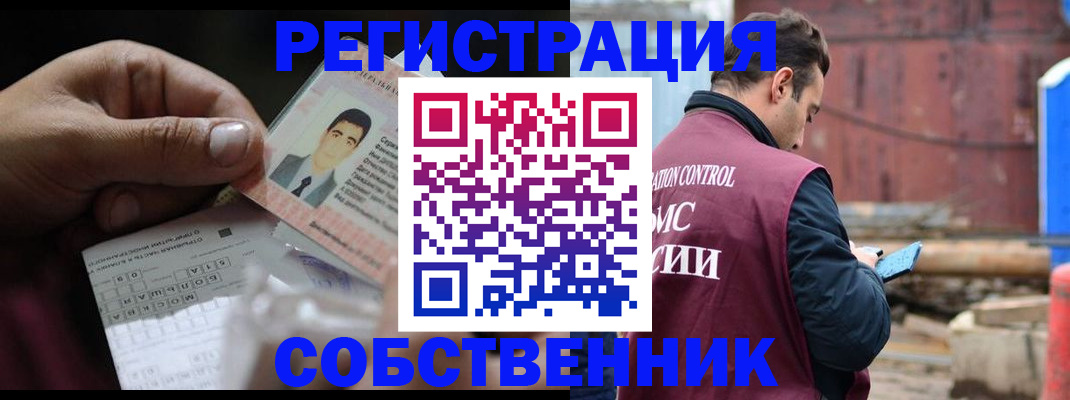 регистрация в Краснотурьинске