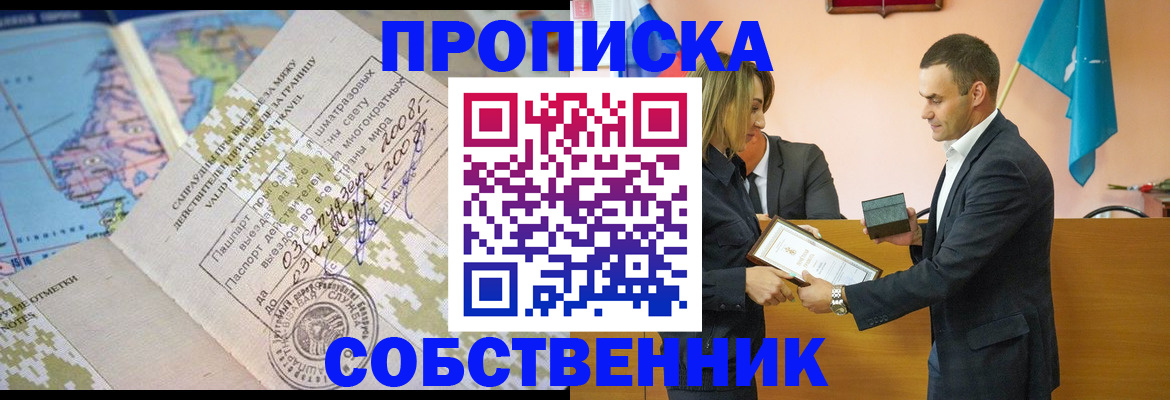 временная регистрация 2025 в Краснотурьинске